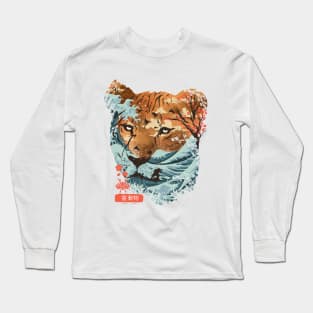 Spirit Animal Tiger Long Sleeve T-Shirt